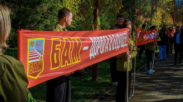 Проект БАМ — будь активным и молодым 2.0