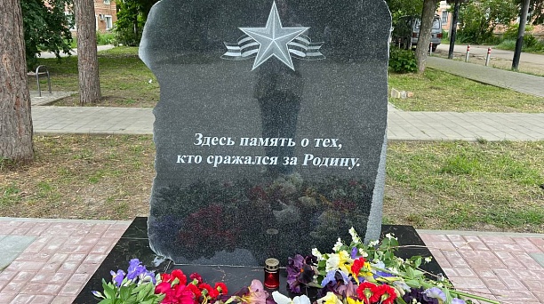 Памятный знак «Защитникам Отечества» открыли в посёлке Пригородный 