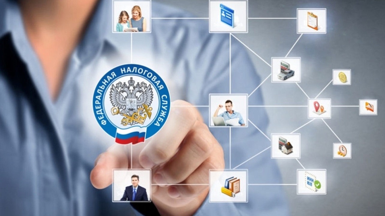 Фото: ФНС России