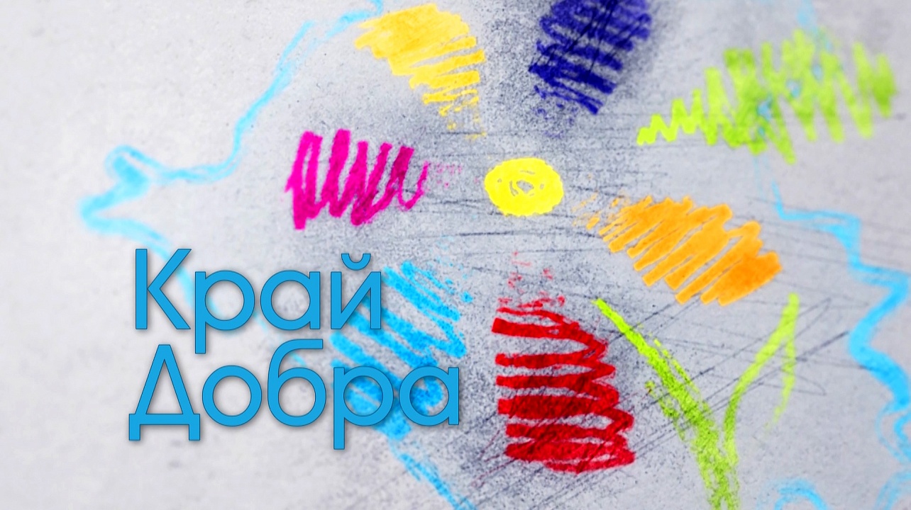 Фото: kuban24.tv