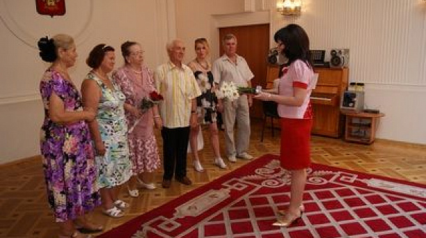 Встреча поколений