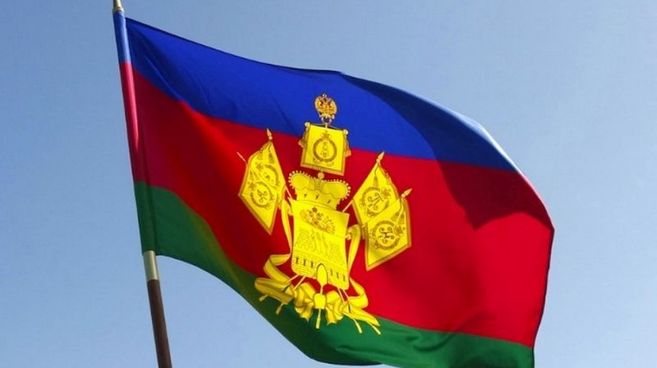 Флаг Краснодарского края_.jpg