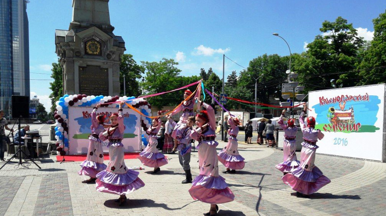 открытие ярмарки «Краснодарский сувенир»