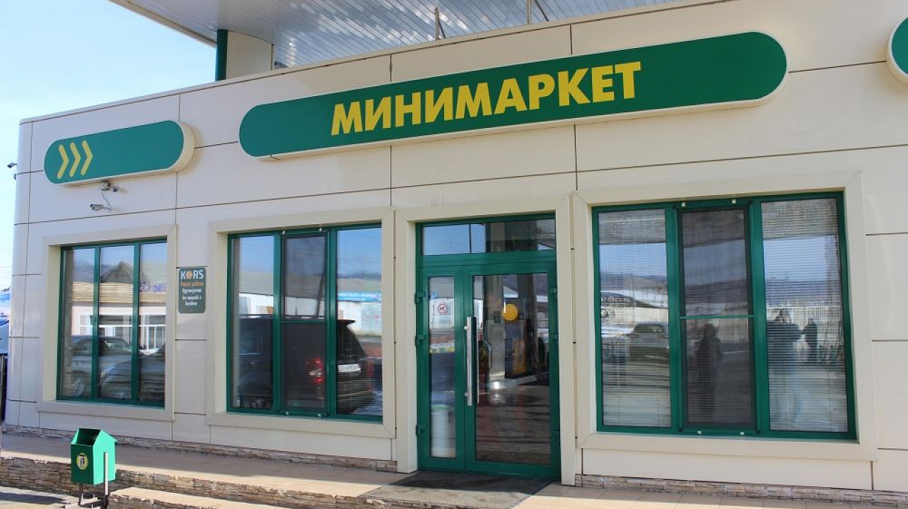На Кубани выберут лучшие объекты потребительской сферы