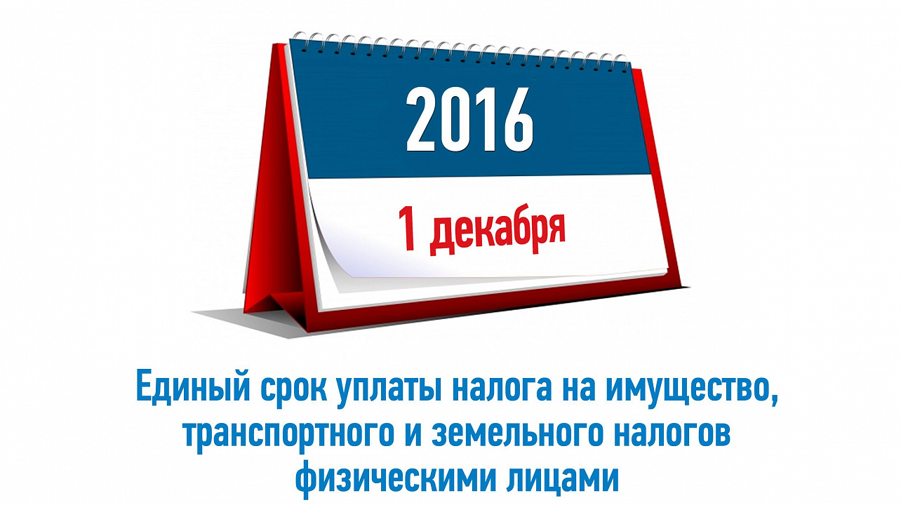 Администрация Западного округа информирует
