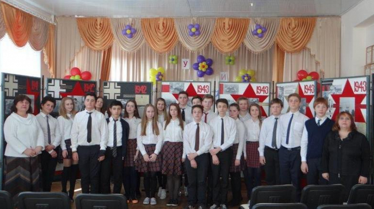 Гимназисты посетили выставку «Зверства фашистов на Кубани»