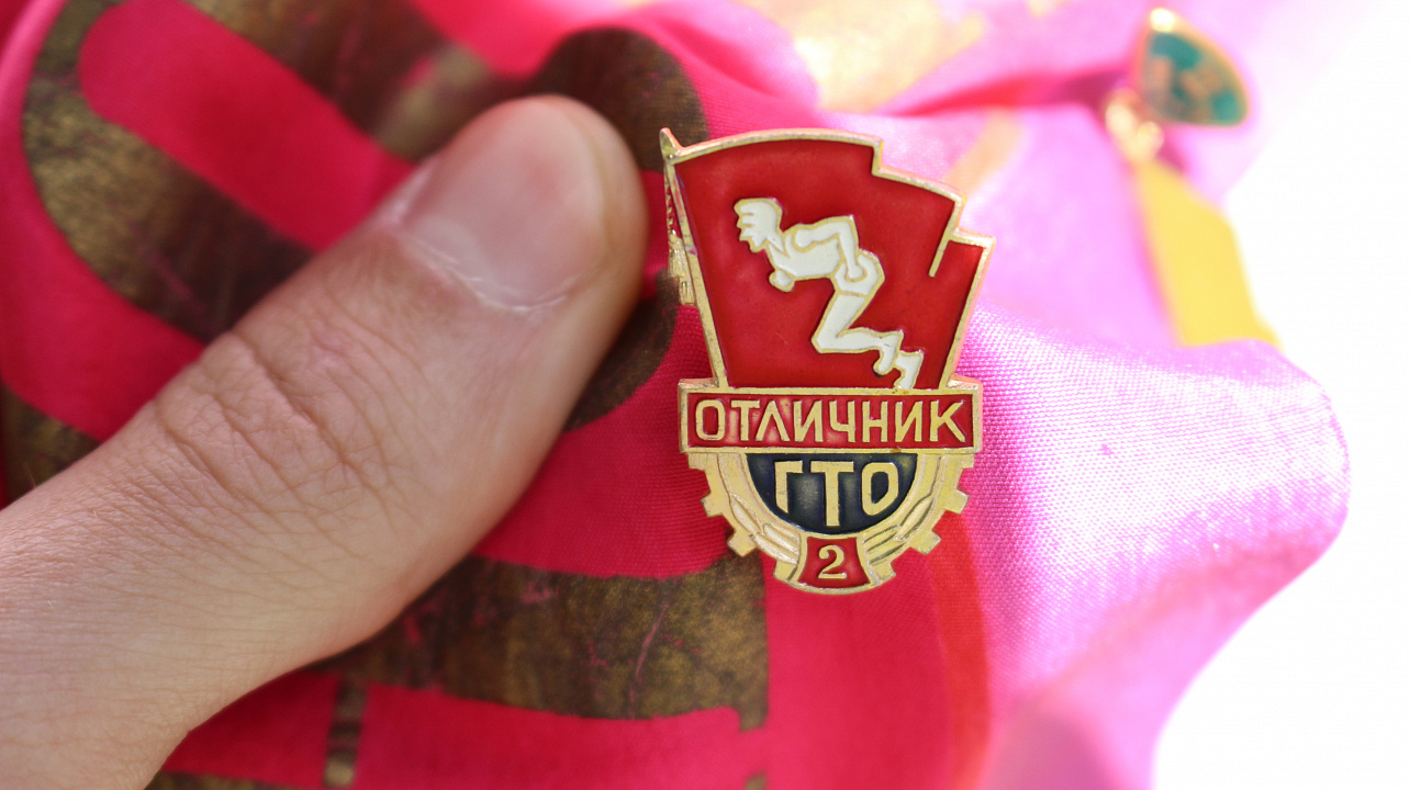 Мир! Труд! Май!