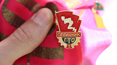 Мир! Труд! Май!