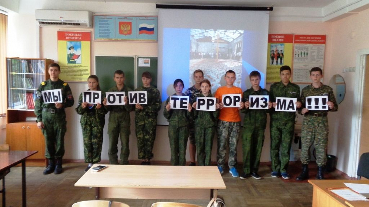 Школьники Западного округа приняли участие в памятной акции