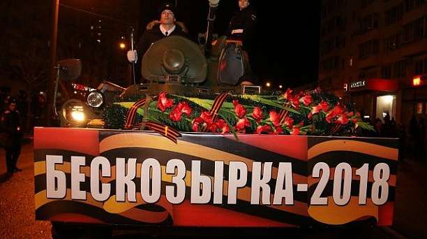 Студенты университета правосудия стали участниками акции «Бескозырка»