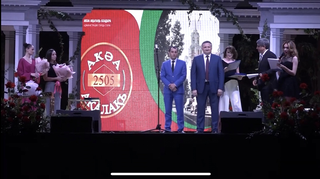 Праздничный концерт на площади им. С.Багапш