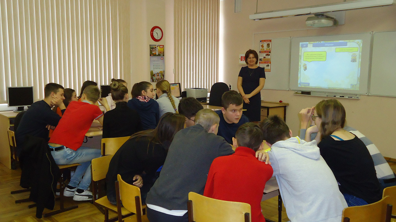 Всероссийский урок безопасности школьников в Интернете провели в Западном округе