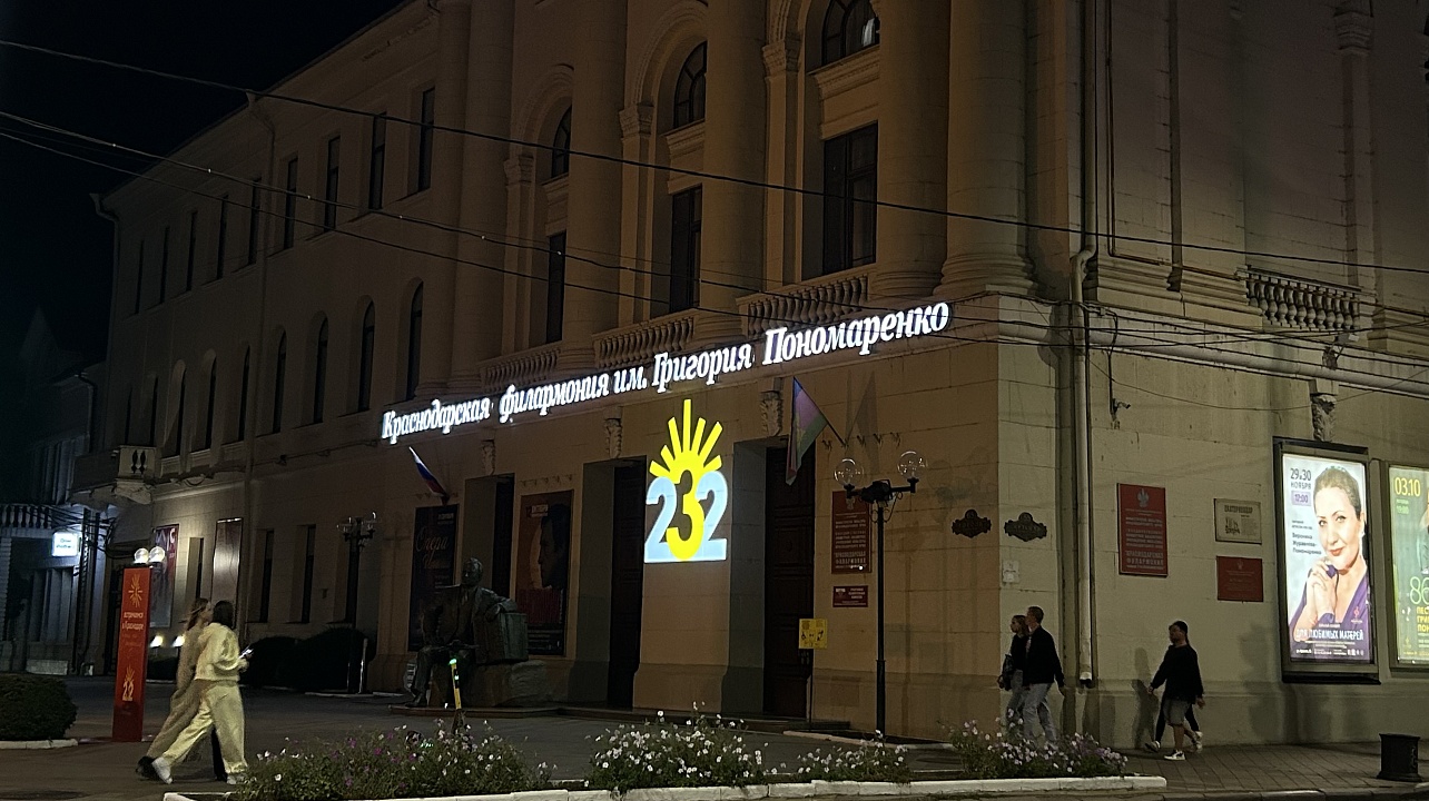 Фото: пресс-служба администрации Краснодара