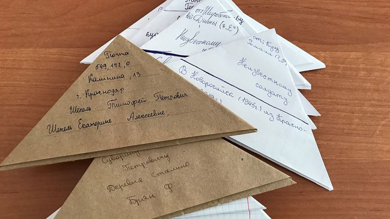 В гимназии № 87 стартовала  акция «Патриотический маршрут»