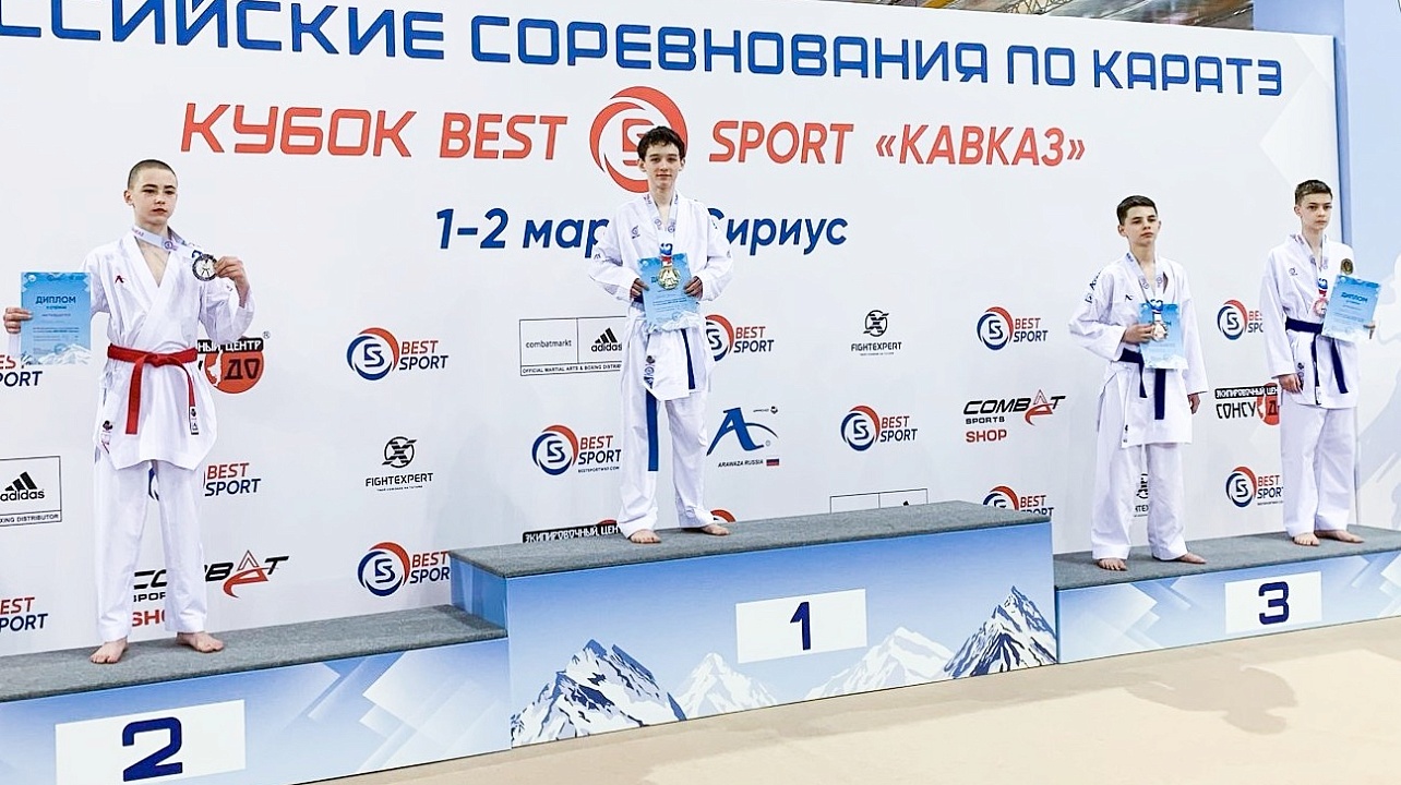 ФОТО: Федерация карате города Краснодара 