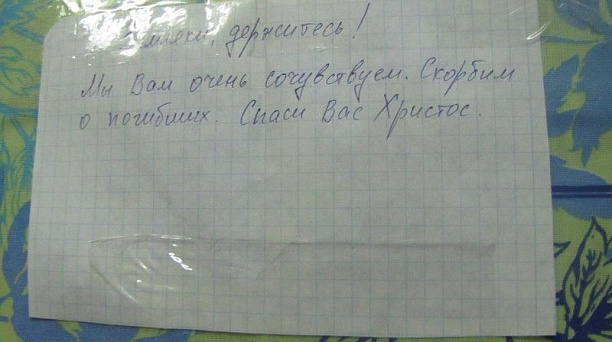 В администрации Центрального округа продолжается сбор вещей и продовольствия для пострадавших от наводнения в Крымском районе