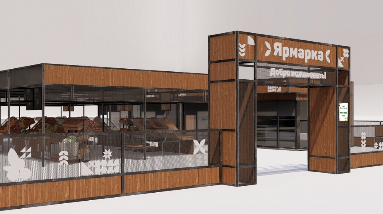 Ещё три ярмарки на территории Краснодара оформят в едином стиле