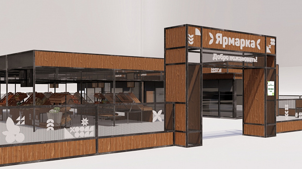 Ещё три ярмарки на территории Краснодара оформят в едином стиле