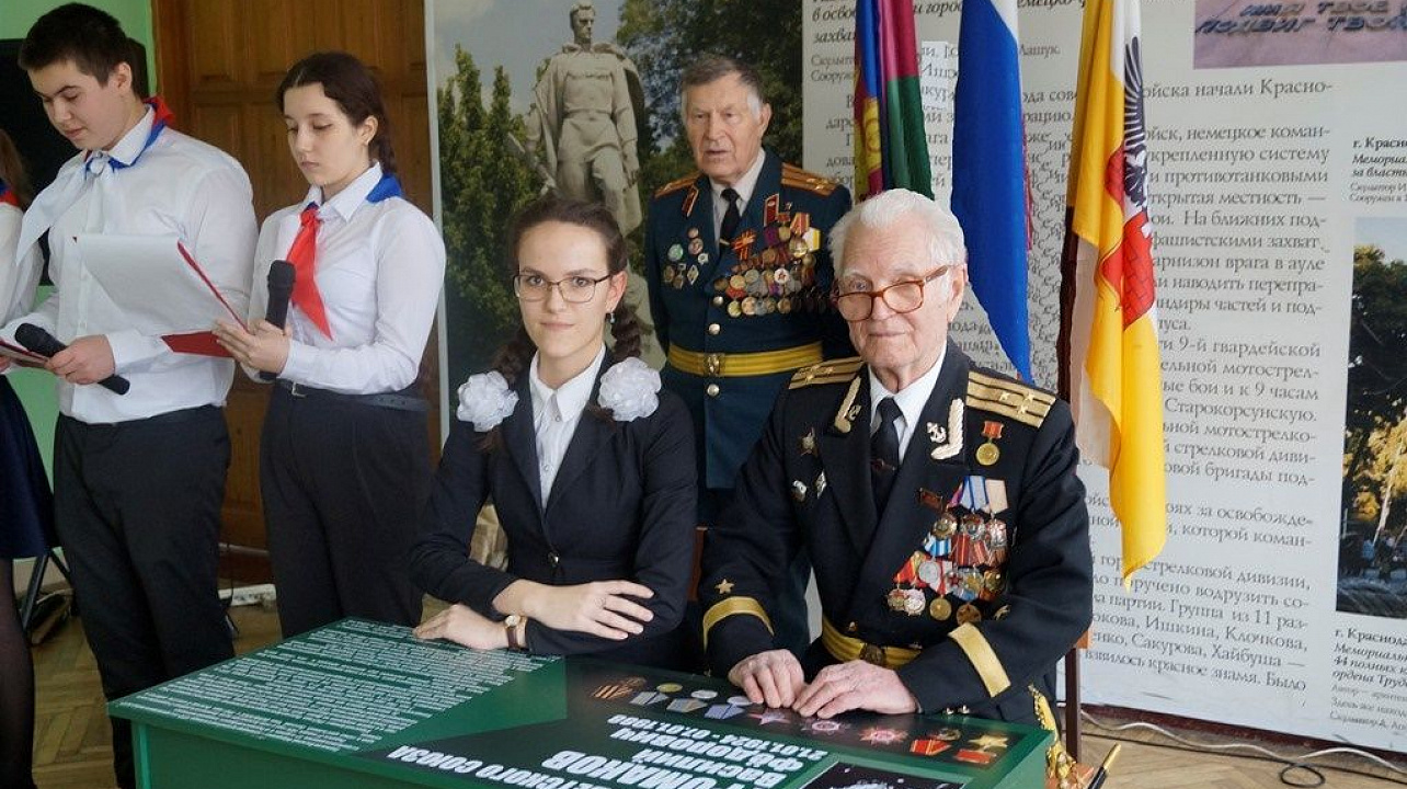 В школе № 5 открыли «Парту героя»