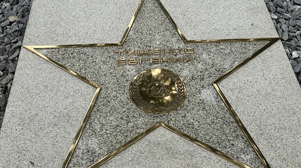 В Краснодаре открыли Аллею славы бокса ЮФО