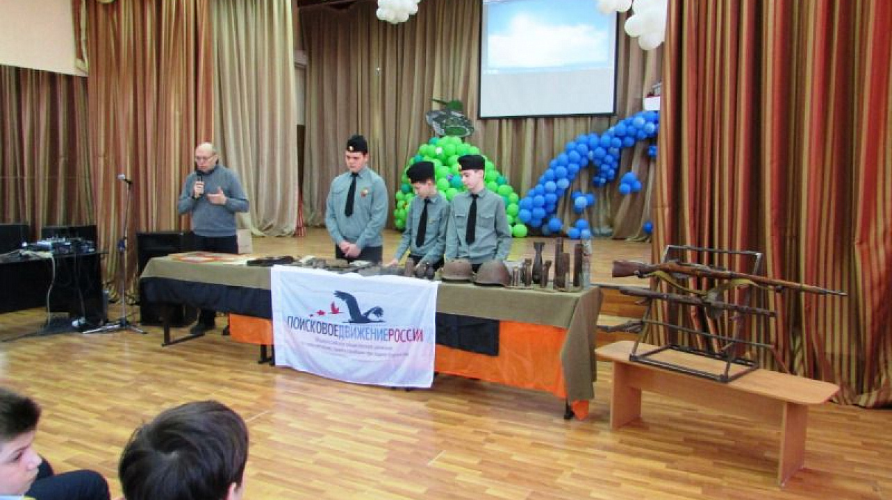 В Краснодаре поисковая группа «Обелиск» встретилась с учениками гимназии №88 (1).jpg