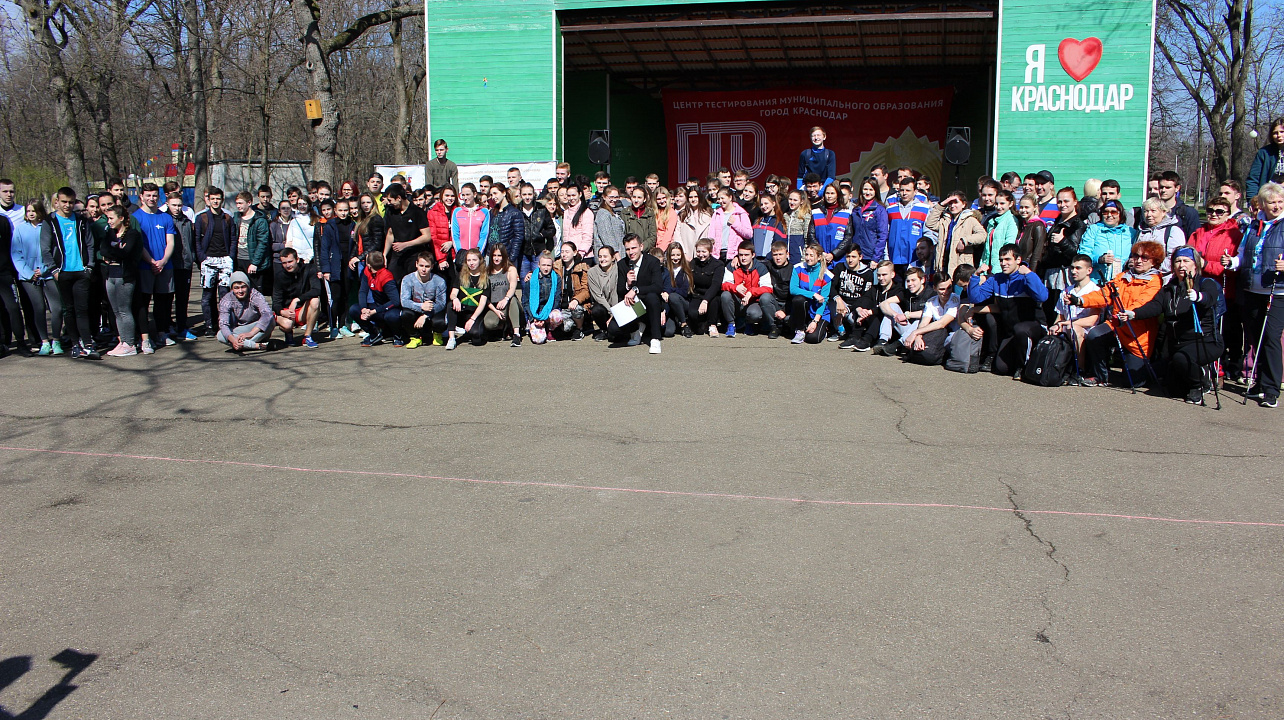 «День ГТО» прошел в Краснодаре