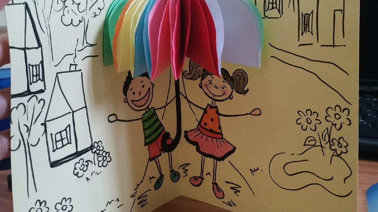 Дружба начинается… с 3D-открытки