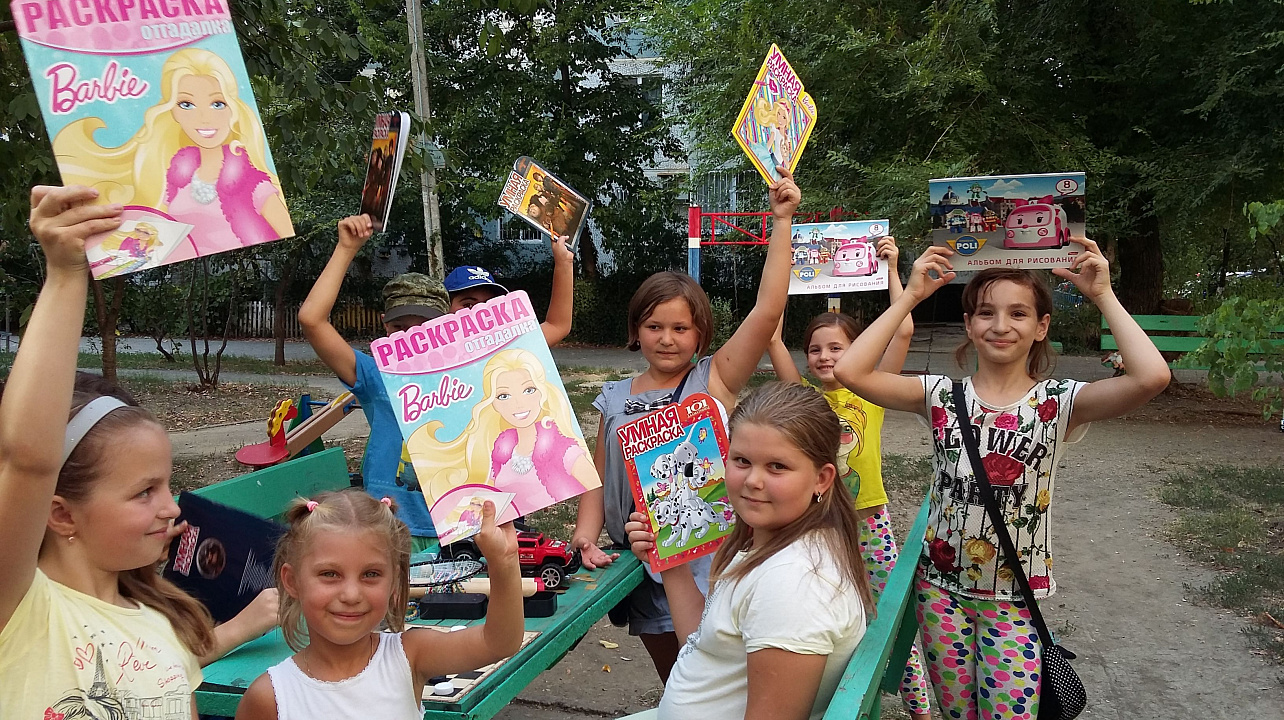 праздник «День государственного Флага Российской Федерации»