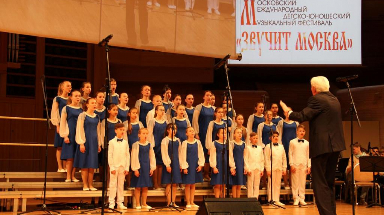 Воспитанники Детской школы искусств Западного округа стали лауреатами международного творческого фестиваля