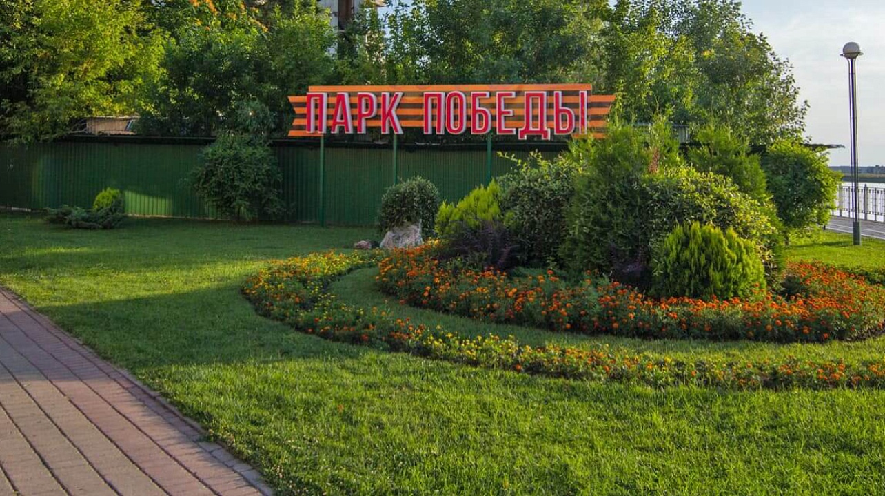 Фото: «Краснодарские Парки»