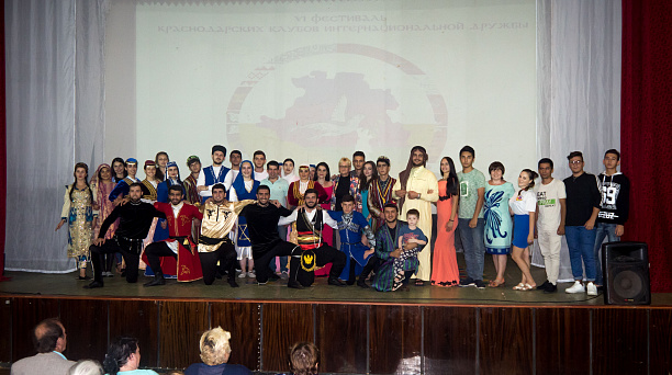 Ежегодный фестиваль клубов интернациональной дружбы вновь собрал активистов на черноморском побережье