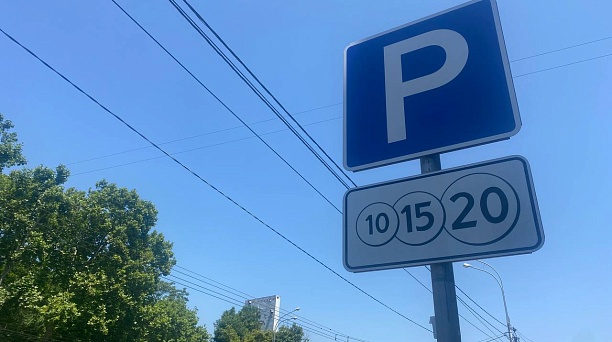 На ул. Ставропольской, 100 обновляют платную муниципальную парковку