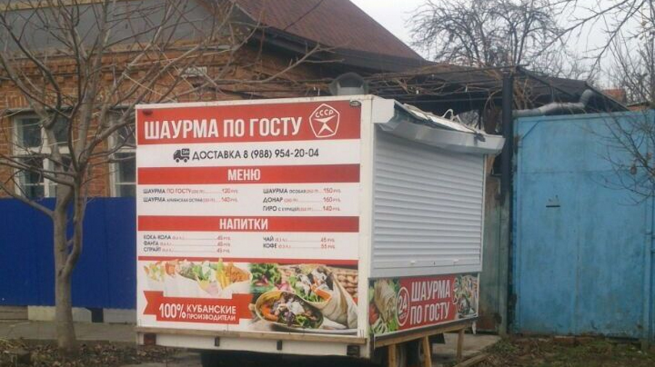 Администрация Западного округа информирует