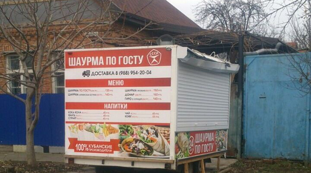 Администрация Западного округа информирует