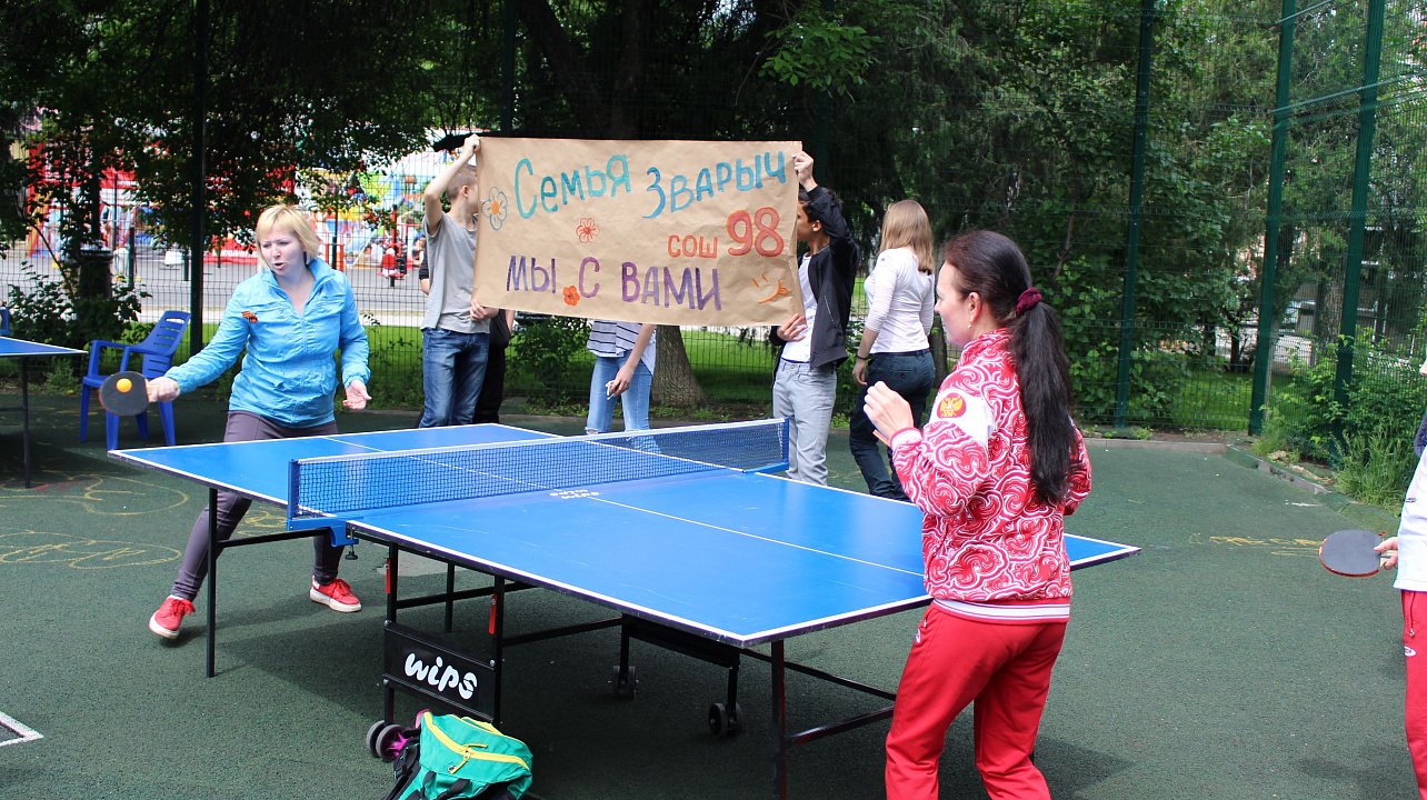 Завершился городской фестиваль «Спортивная семья»