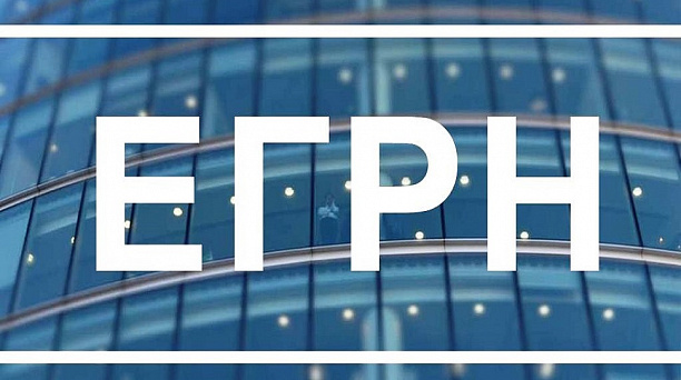 Вниманию собственников квартир и индивидуальных жилых домов, права на которые не зарегистрированы в Едином государственном реестре недвижимости!