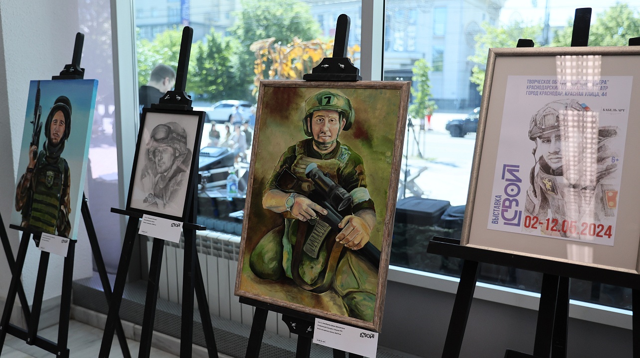 Фото: Пресс-служба администрации Краснодарского края 