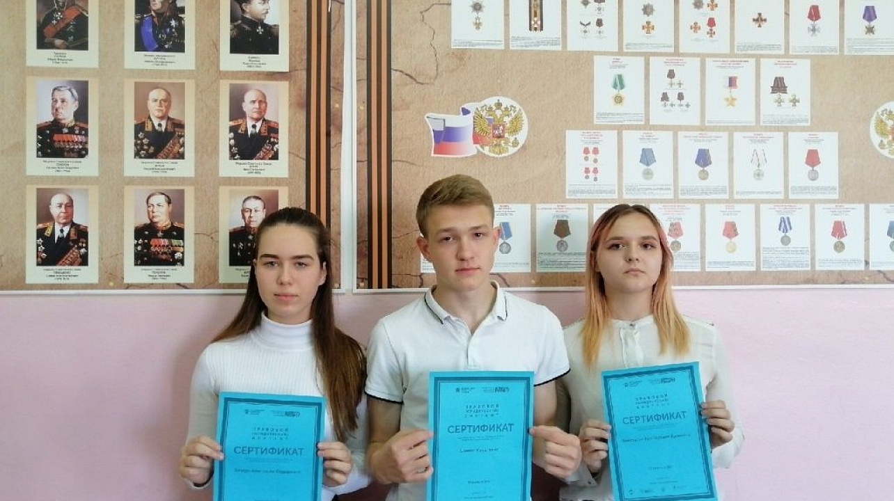 Школьники Западного округа написали юридический диктант