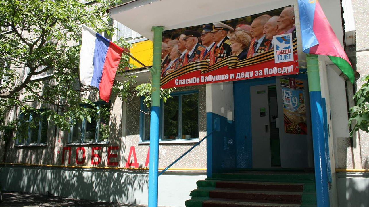 В Прикубанском округе подвели итоги конкурса на лучший ТОС