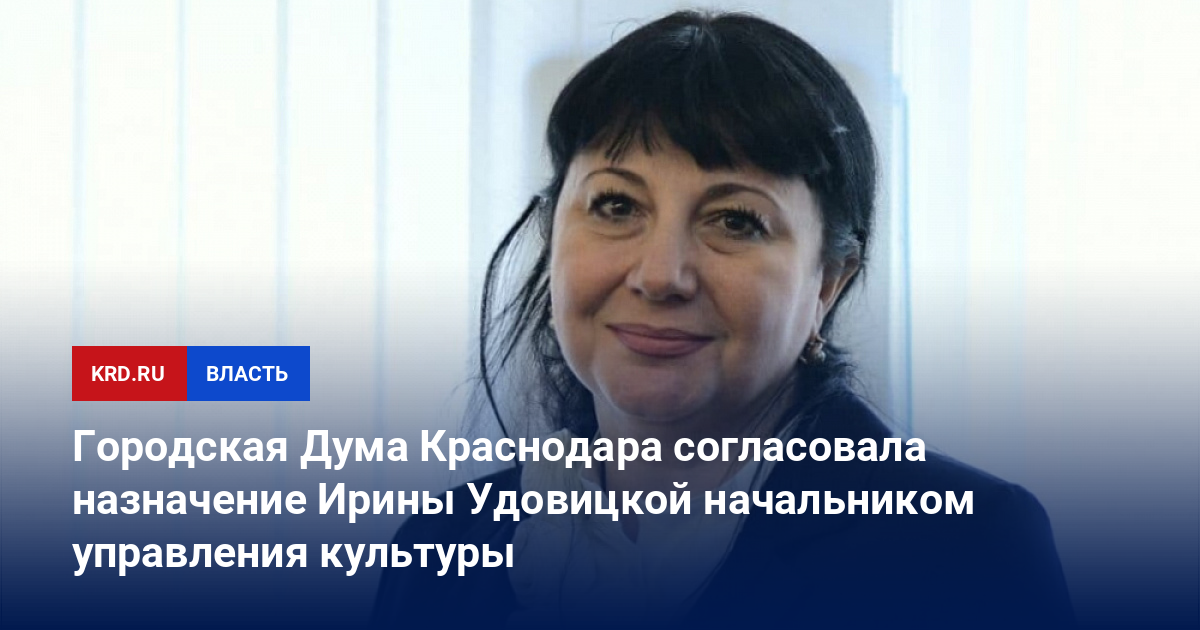 сайт городского управления культуры