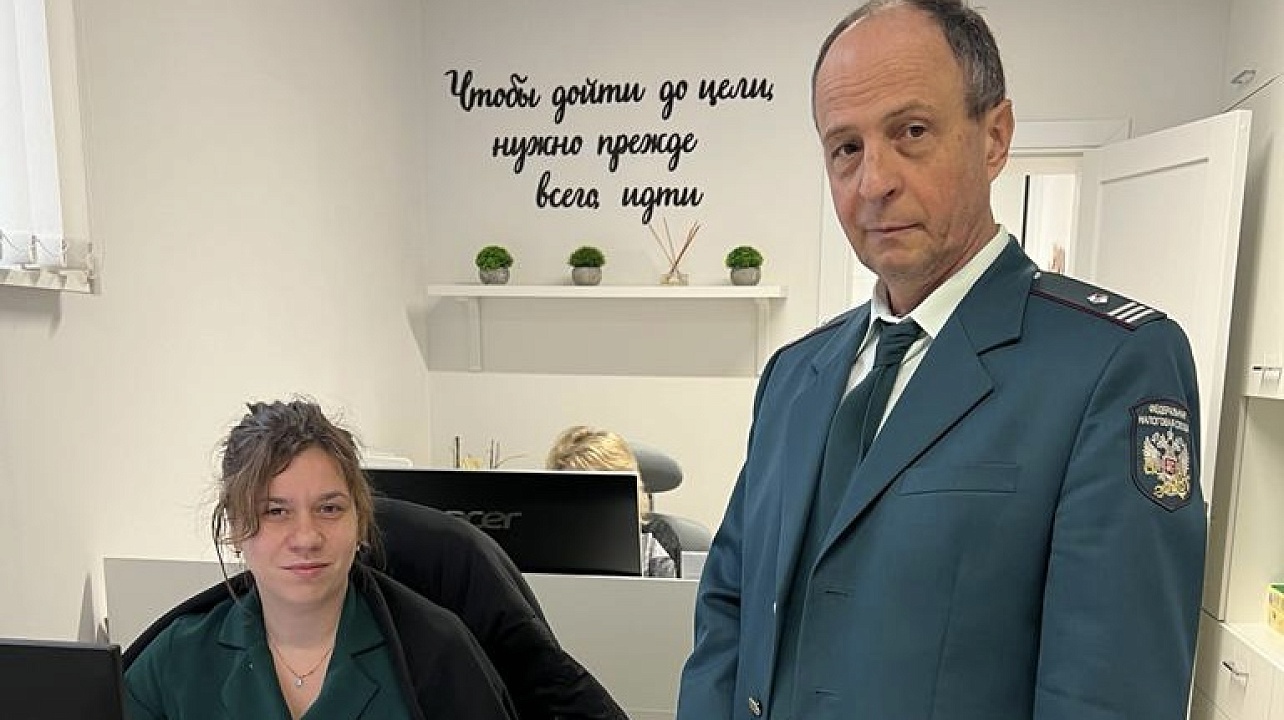 Автор: ИФНС России № 2 по г. Краснодару