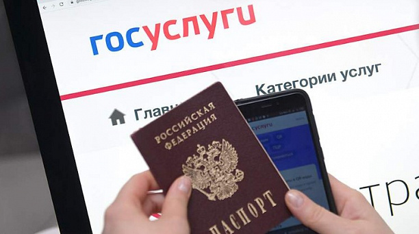 С 1 декабря 2022 года ИНН можно будет получить на портале госуслуг