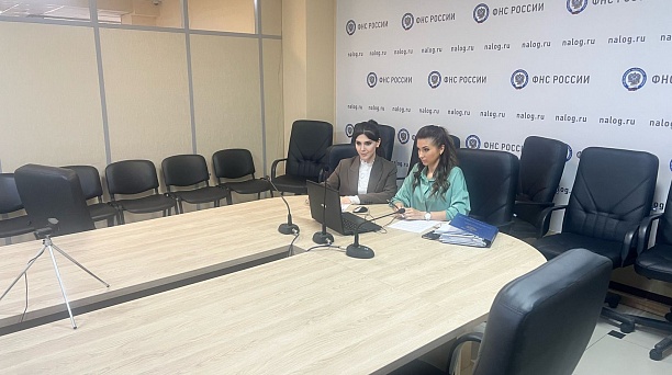 11 мая в Инспекции состоялся вебинар для налогоплательщиков по теме «Единый налоговый счет»