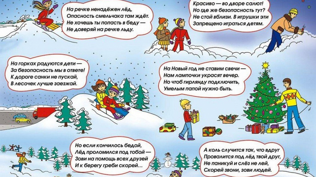 фото: администрация Западного округа