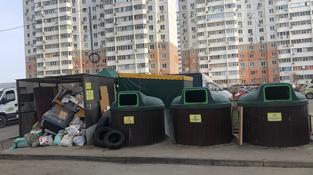 Мусору – бой!