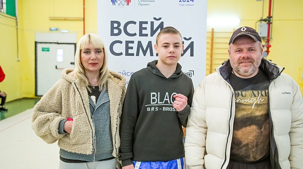 Спортсмены Краснодара – вместе с Российским проектом «Всей семьёй»