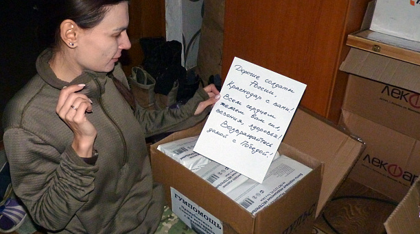 Гуманитарная помощь доставлена на позиции в ДНР