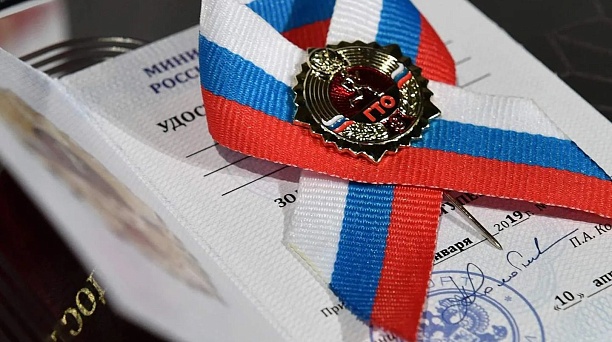 ИФНС России №3 по г. Краснодару напоминает, что с 2025 года можно получить налоговый вычет за сдачу нормативов ГТО 