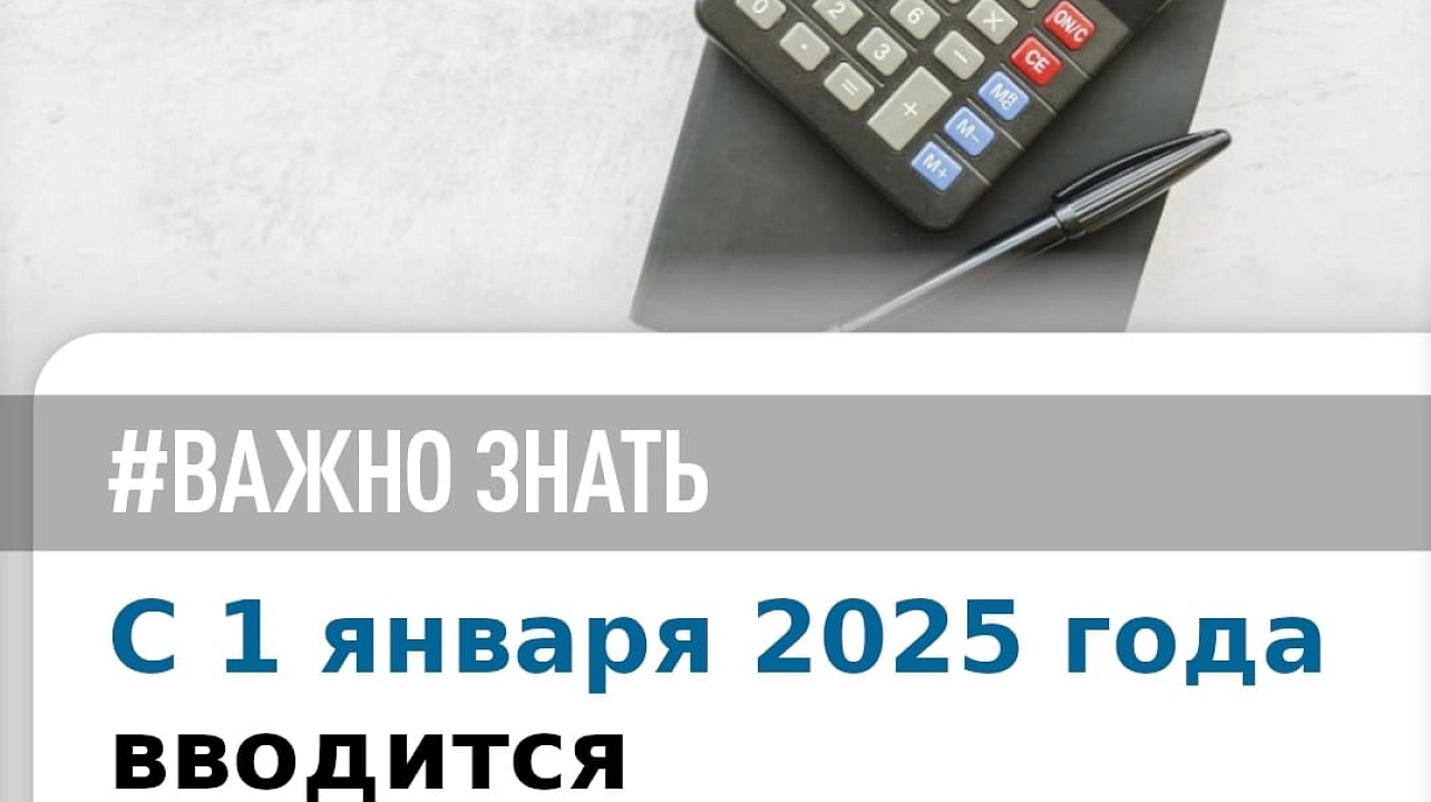 Фото: ИФНС № 3