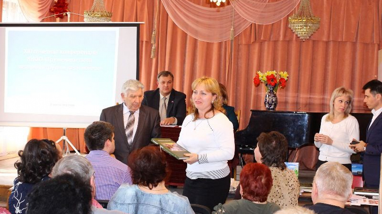 В Краснодаре прошла отчетная конференция Краснодарской краевой общественной организации «Труженики тыла, ветераны труда и дети войны»